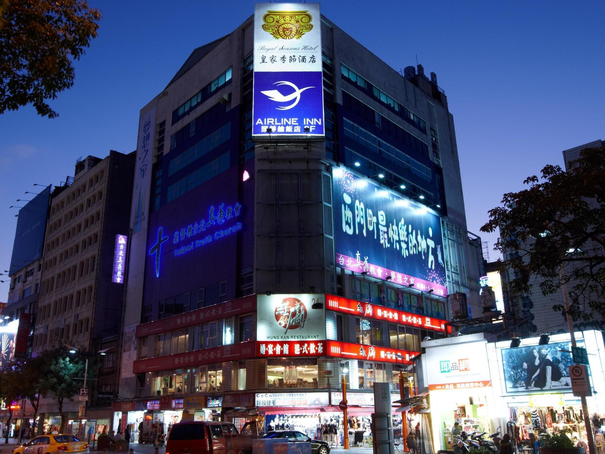 טאיפיי Ximen Airline Hotel מראה חיצוני תמונה