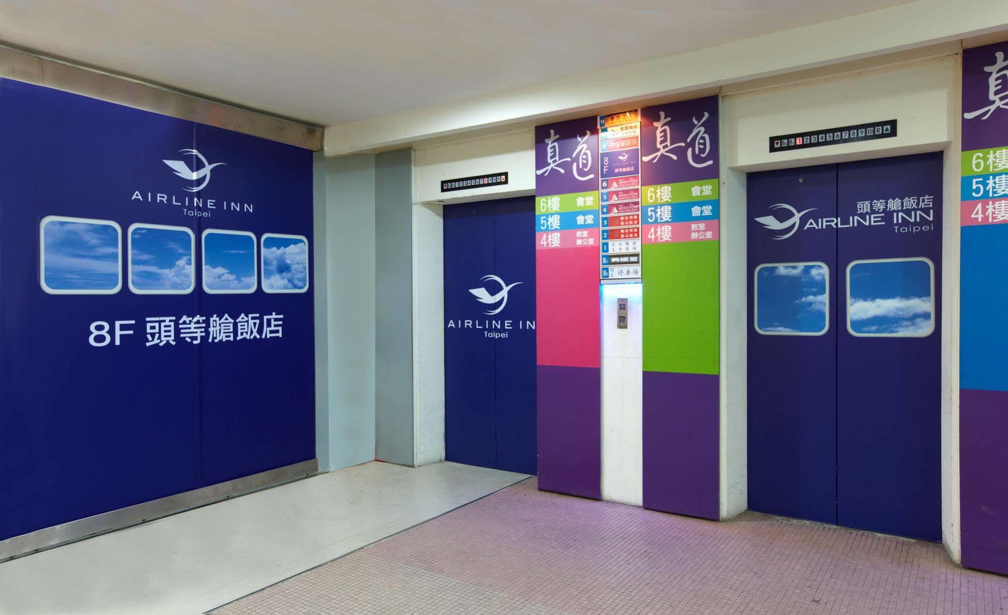 טאיפיי Ximen Airline Hotel מראה חיצוני תמונה